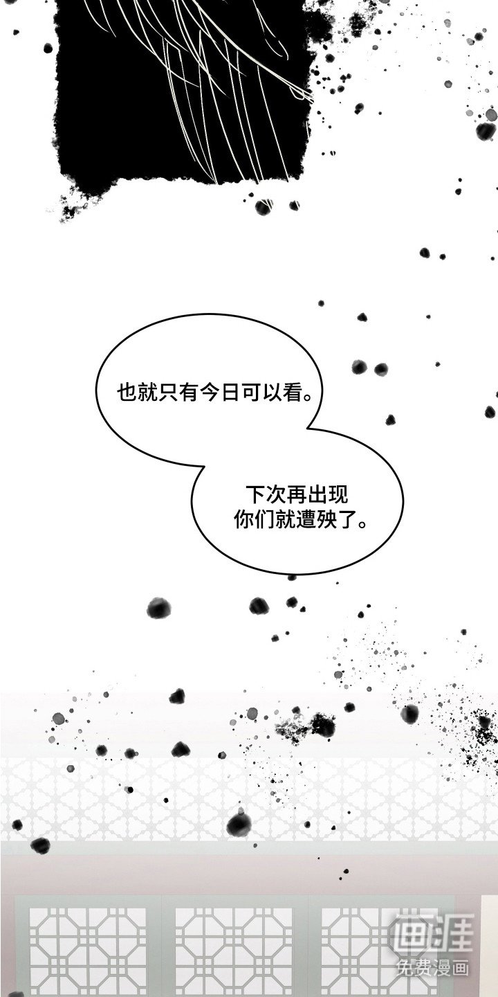 第5章：名字