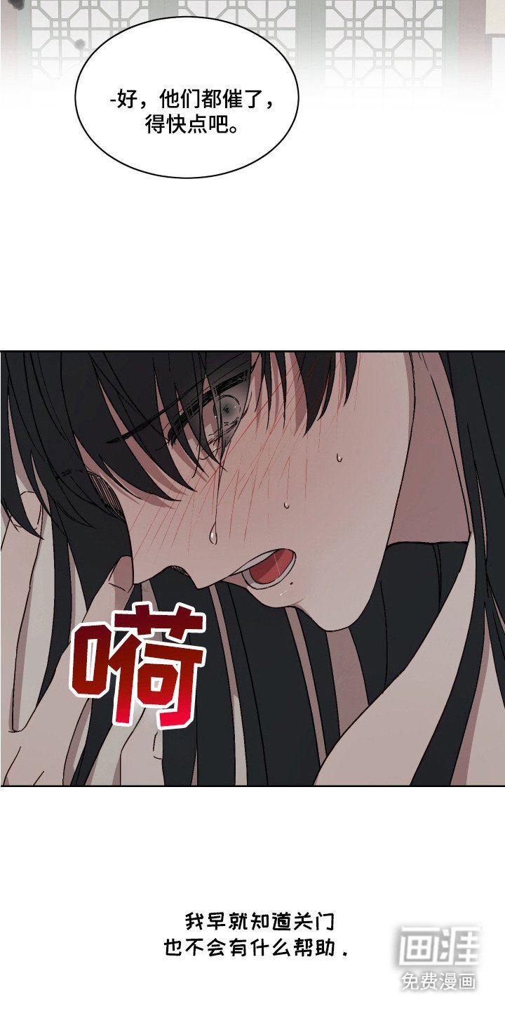 第5章：名字