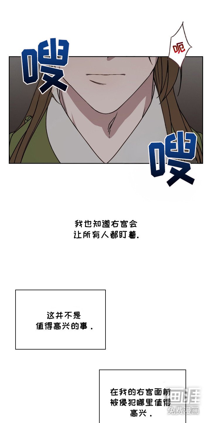 第5章：名字
