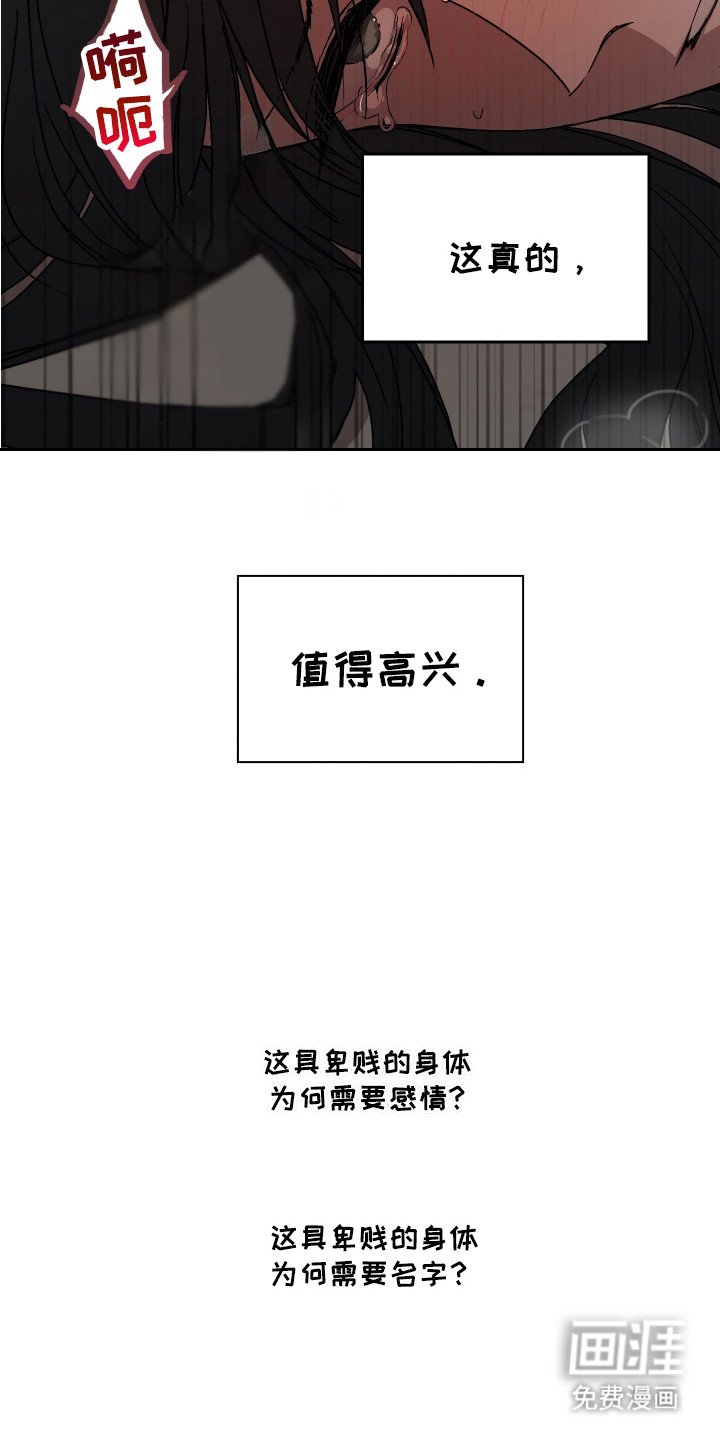 第5章：名字
