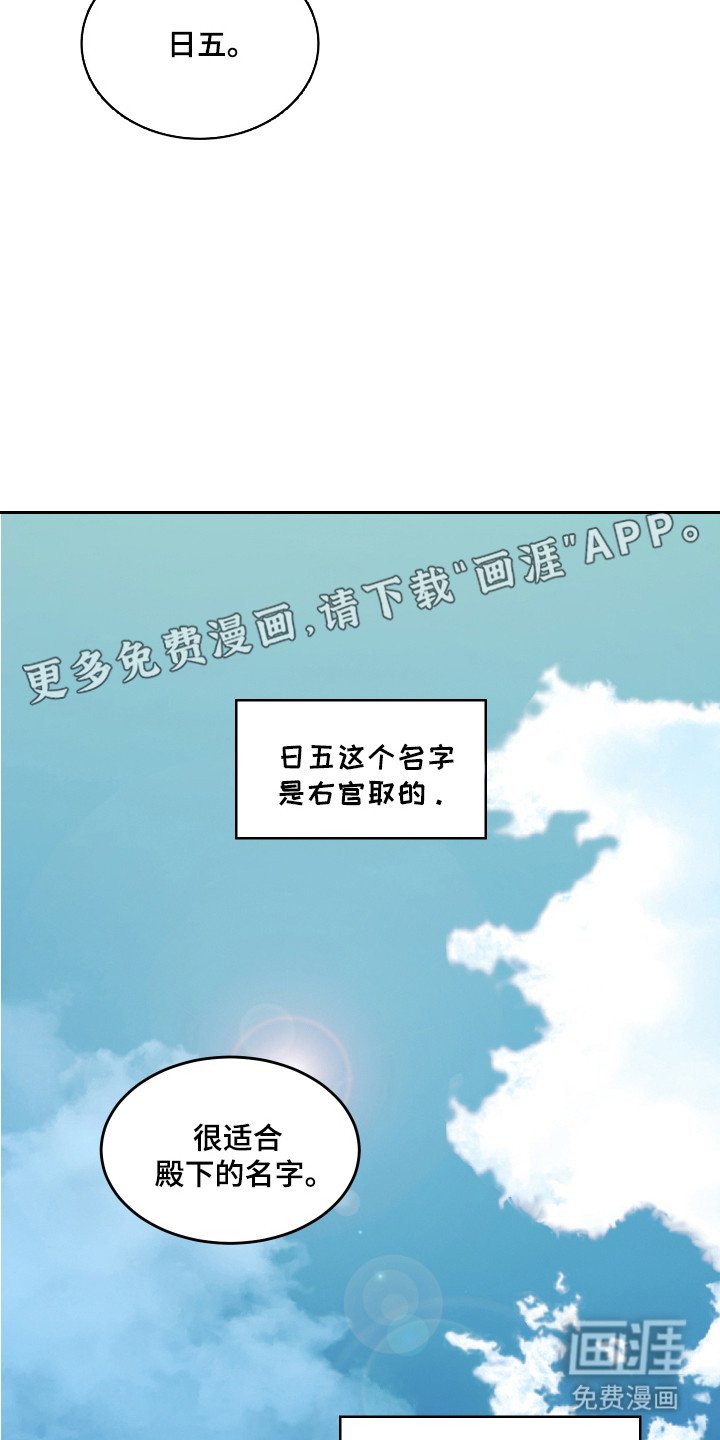第5章：名字