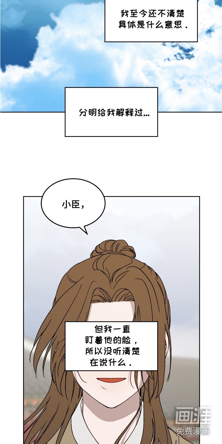 第5章：名字