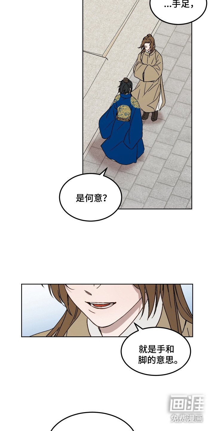 第5章：名字