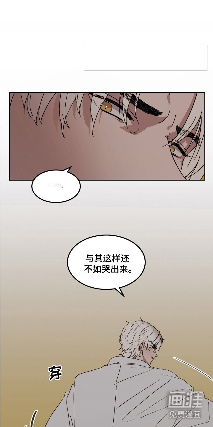第6章：警告