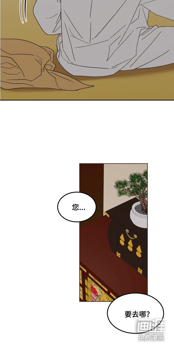 第6章：警告