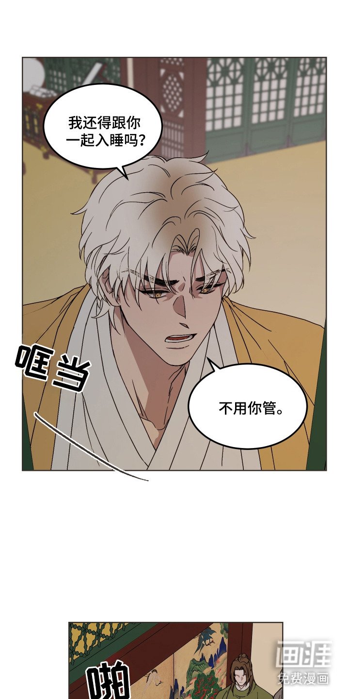 第6章：警告