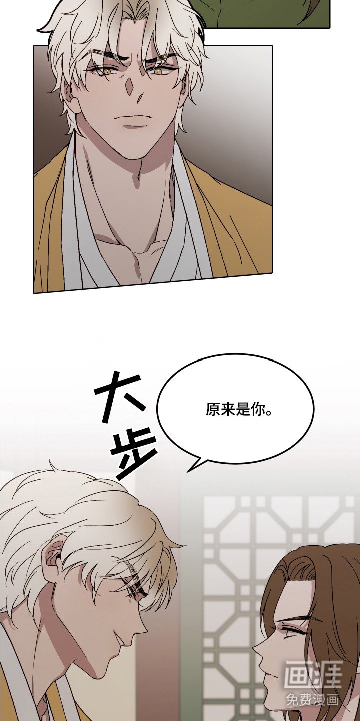 第6章：警告