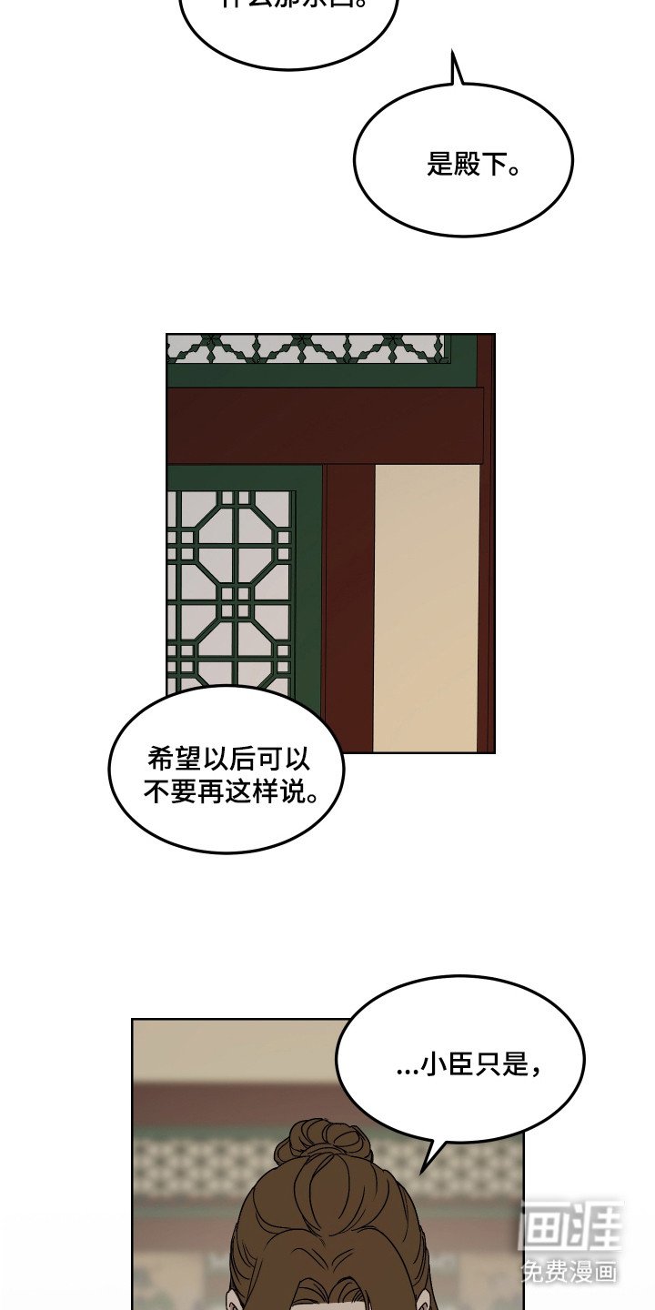 第6章：警告