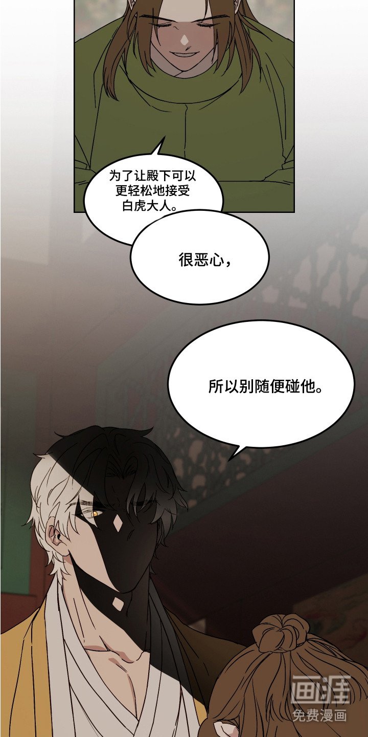 第6章：警告