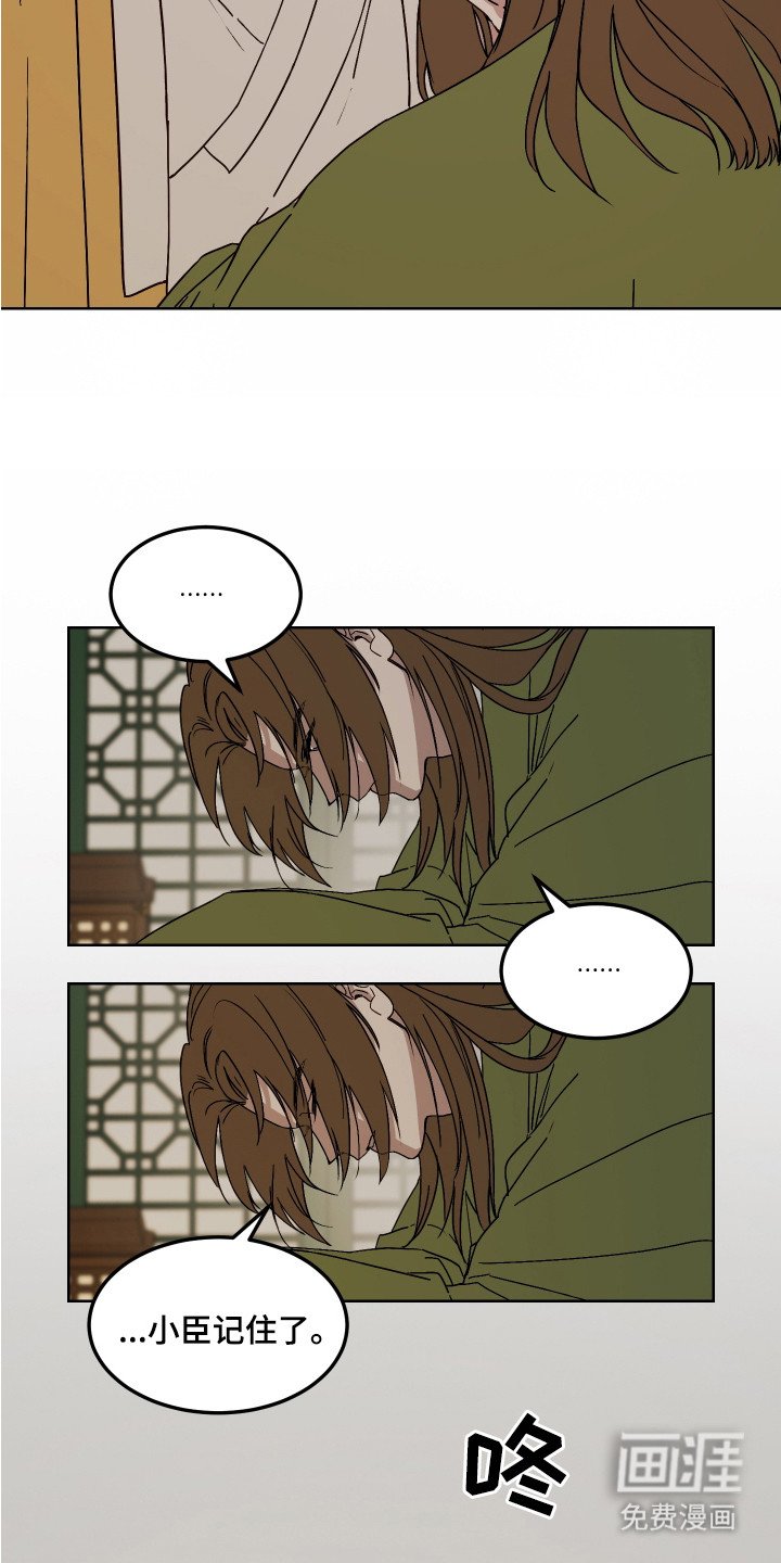 第6章：警告