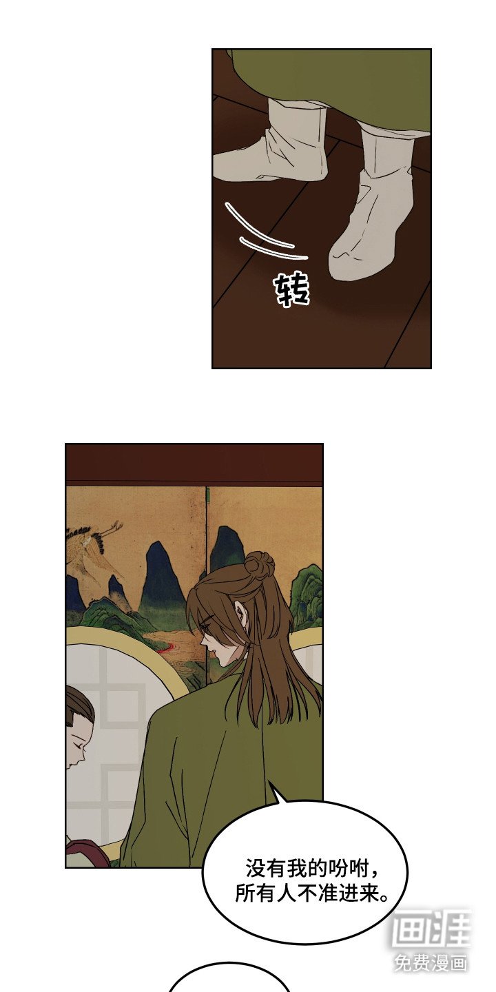 第6章：警告