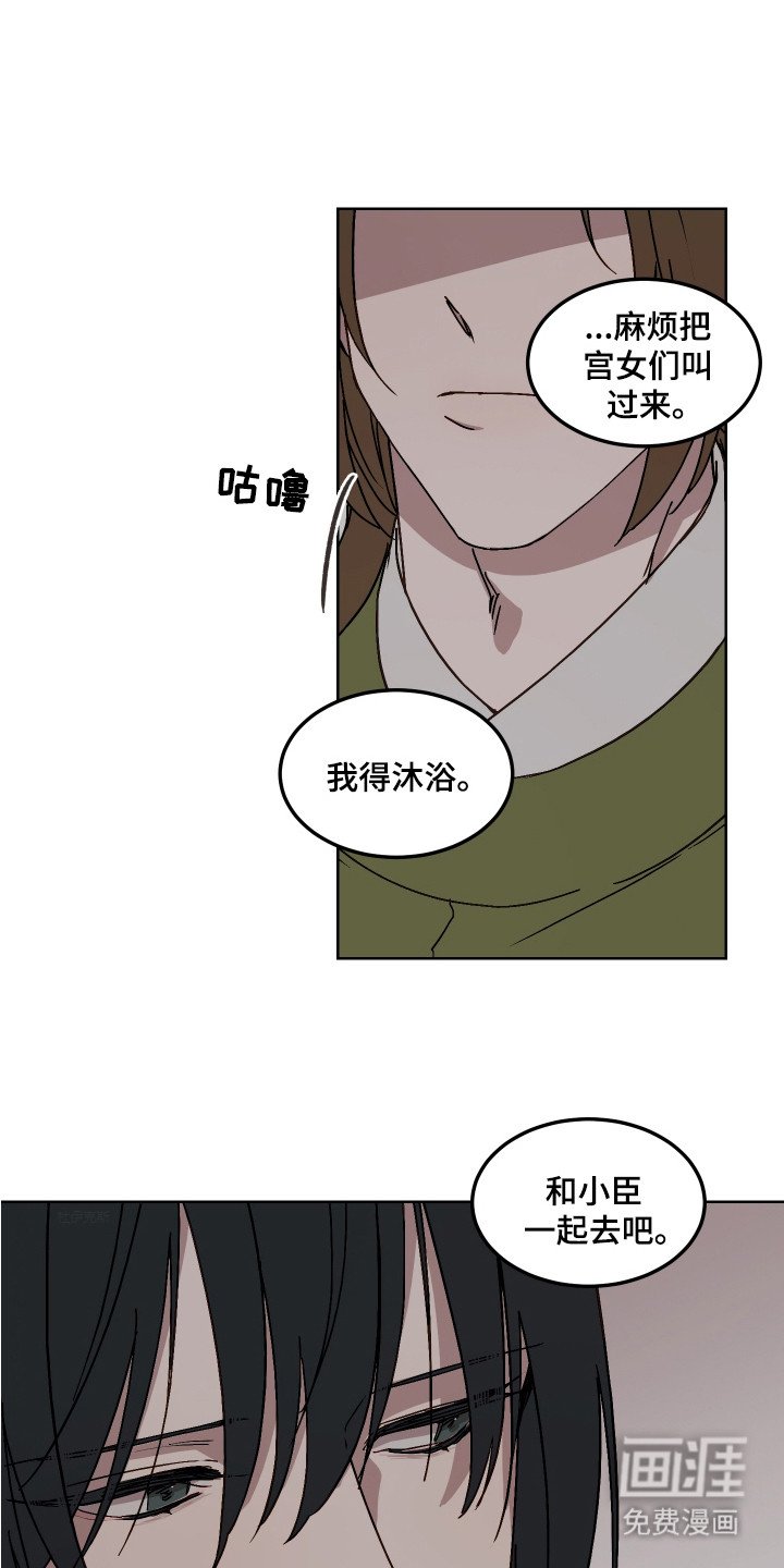 第6章：警告
