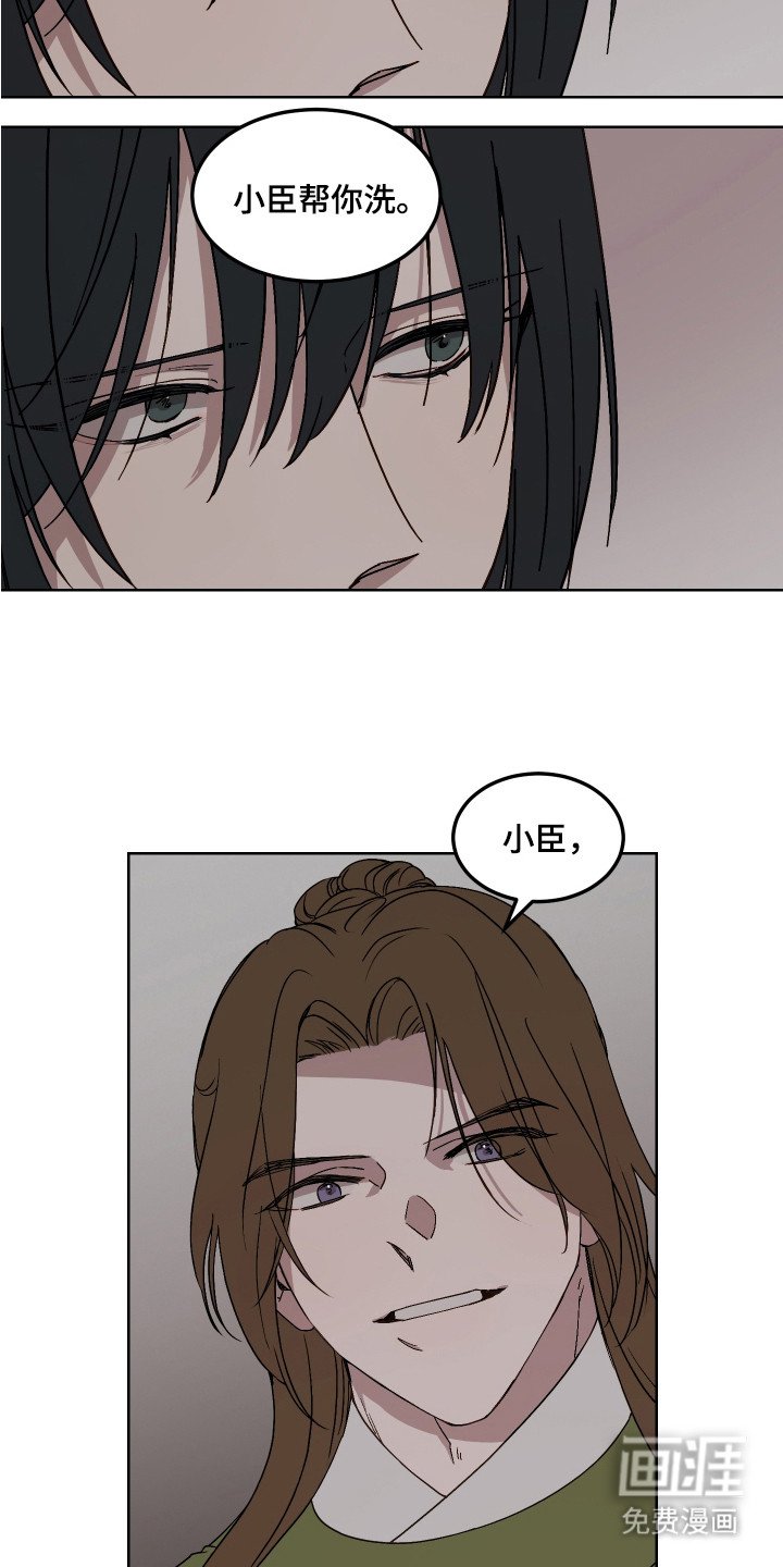 第6章：警告