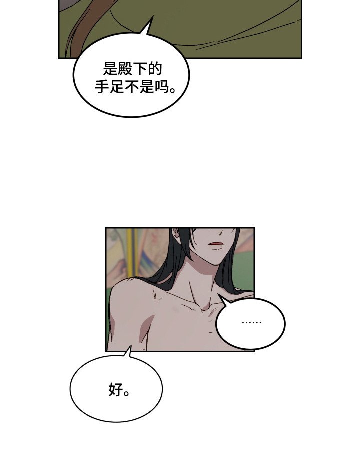 第6章：警告