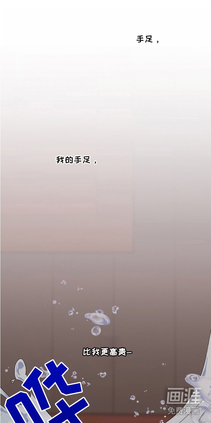 第7章：泄愤