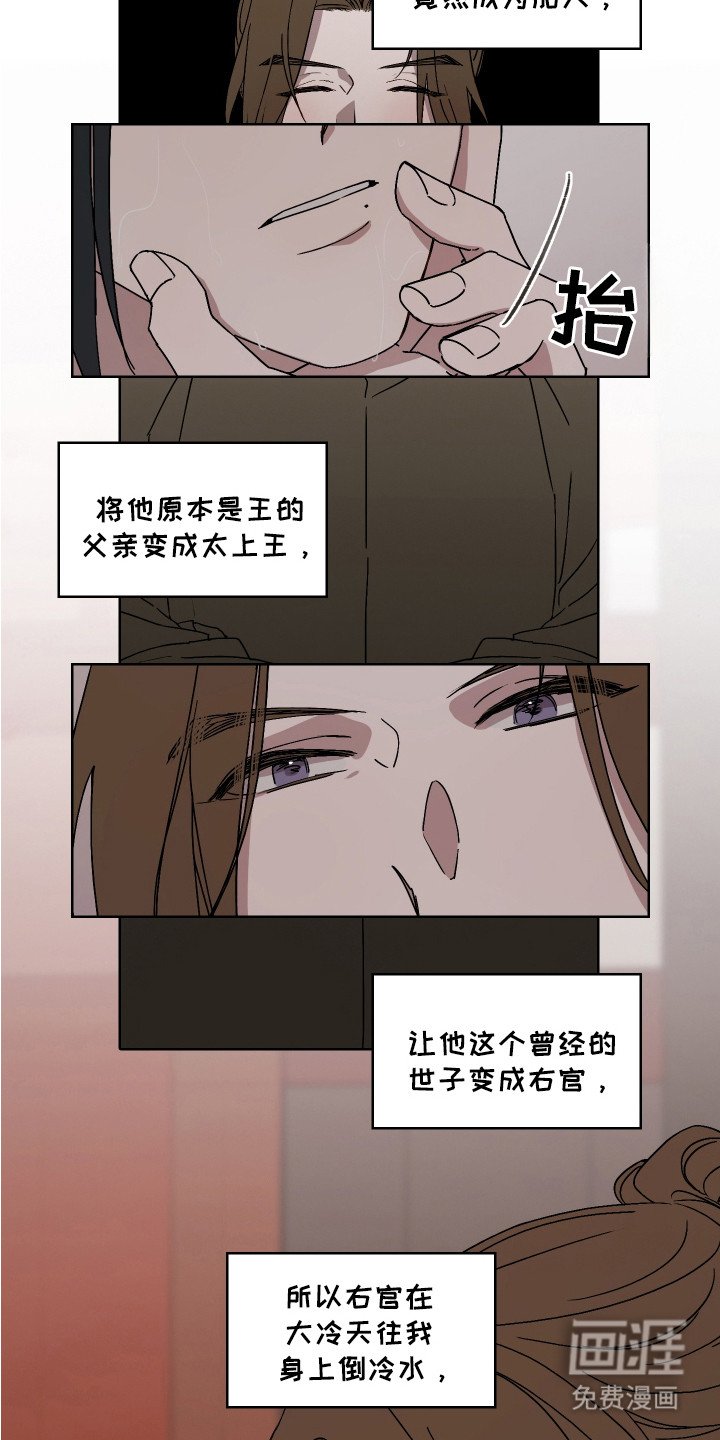 第7章：泄愤