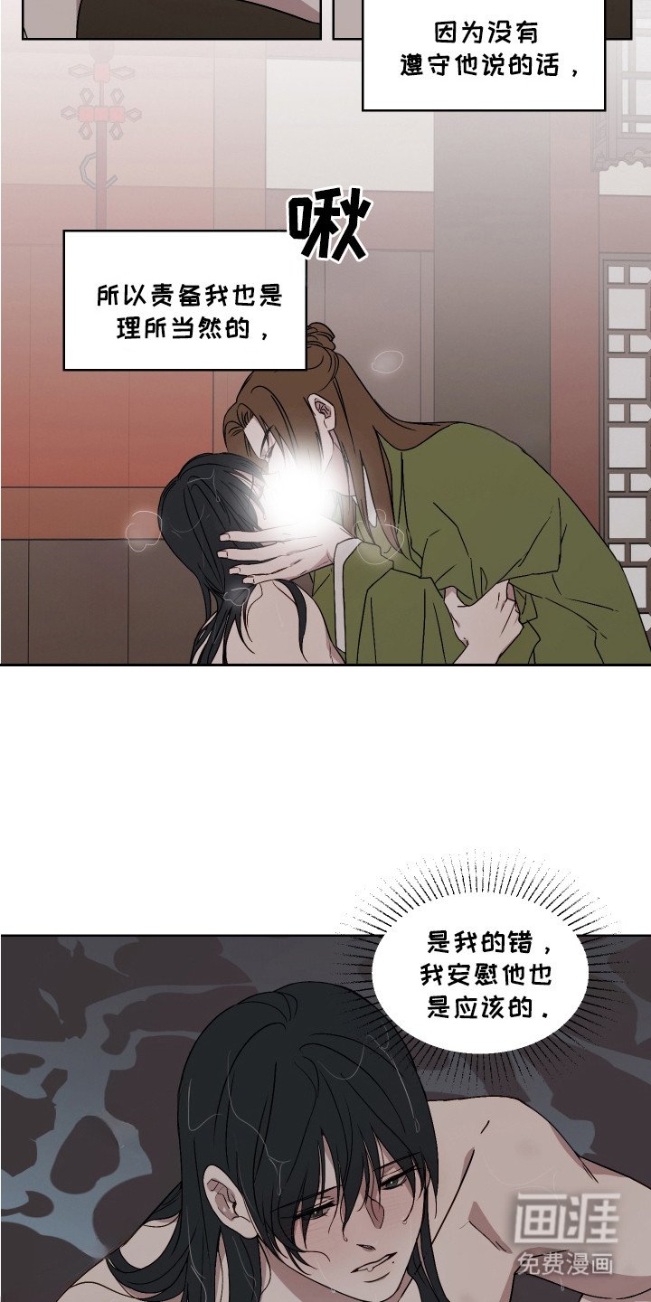 第7章：泄愤