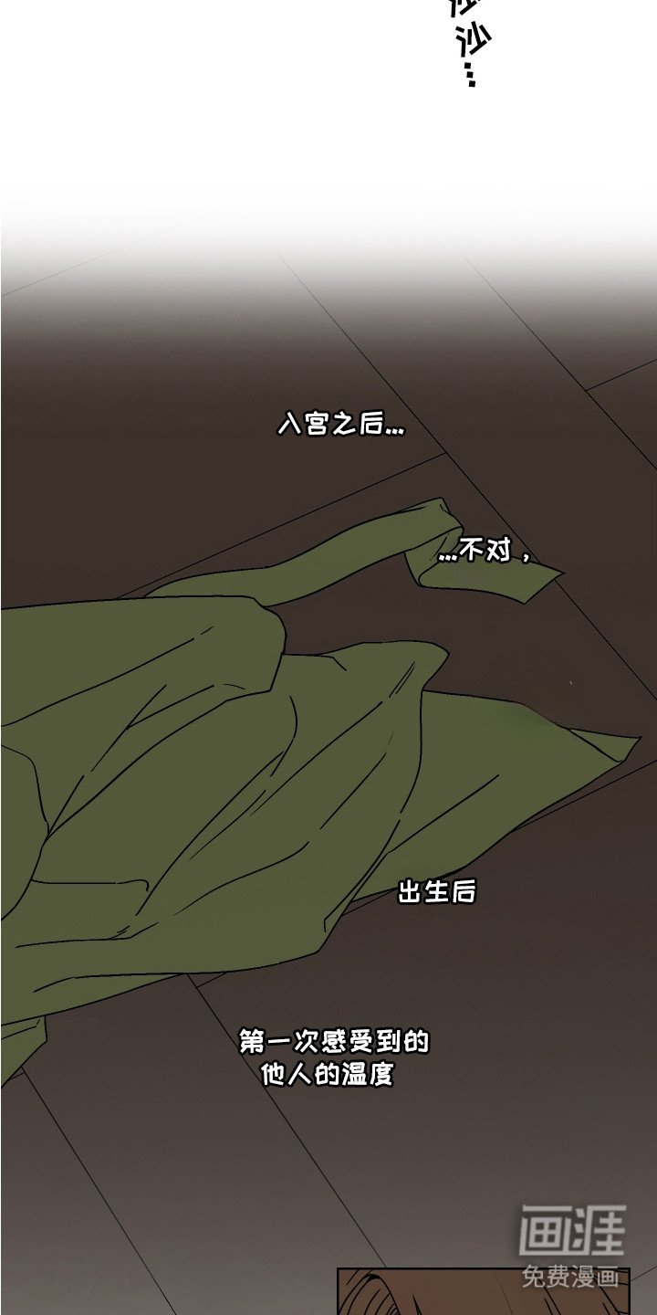第7章：泄愤