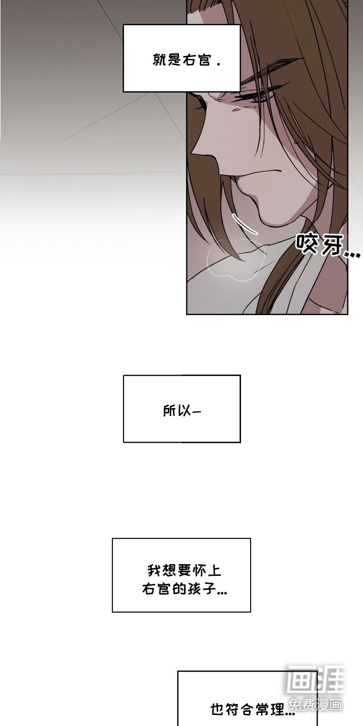 第7章：泄愤