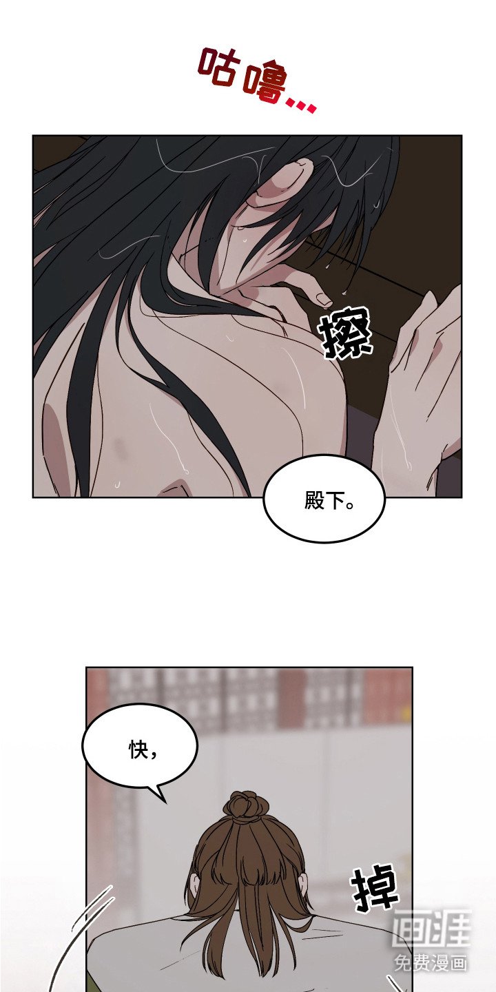 第7章：泄愤