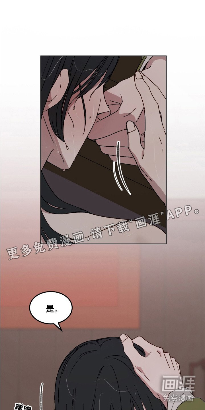 第7章：泄愤