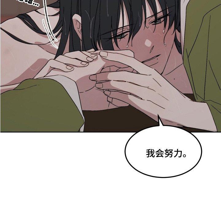 第7章：泄愤