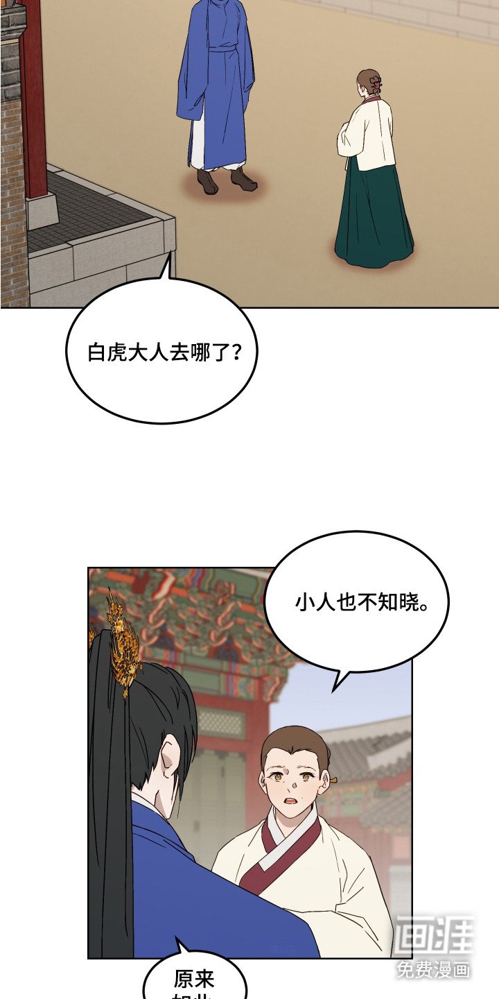 第8章：装傻