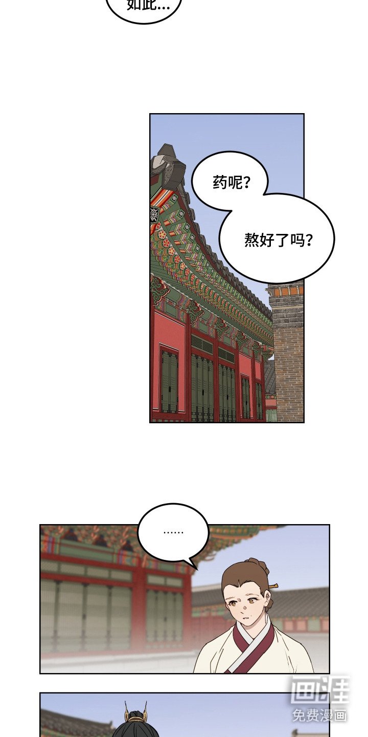 第8章：装傻