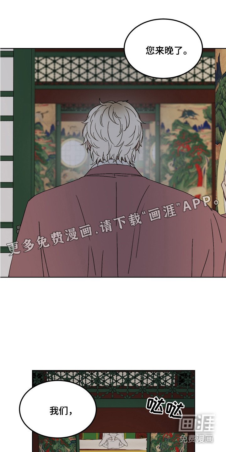 第8章：装傻