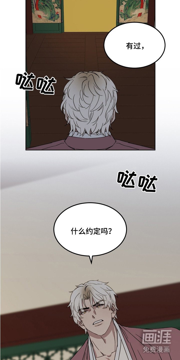 第8章：装傻