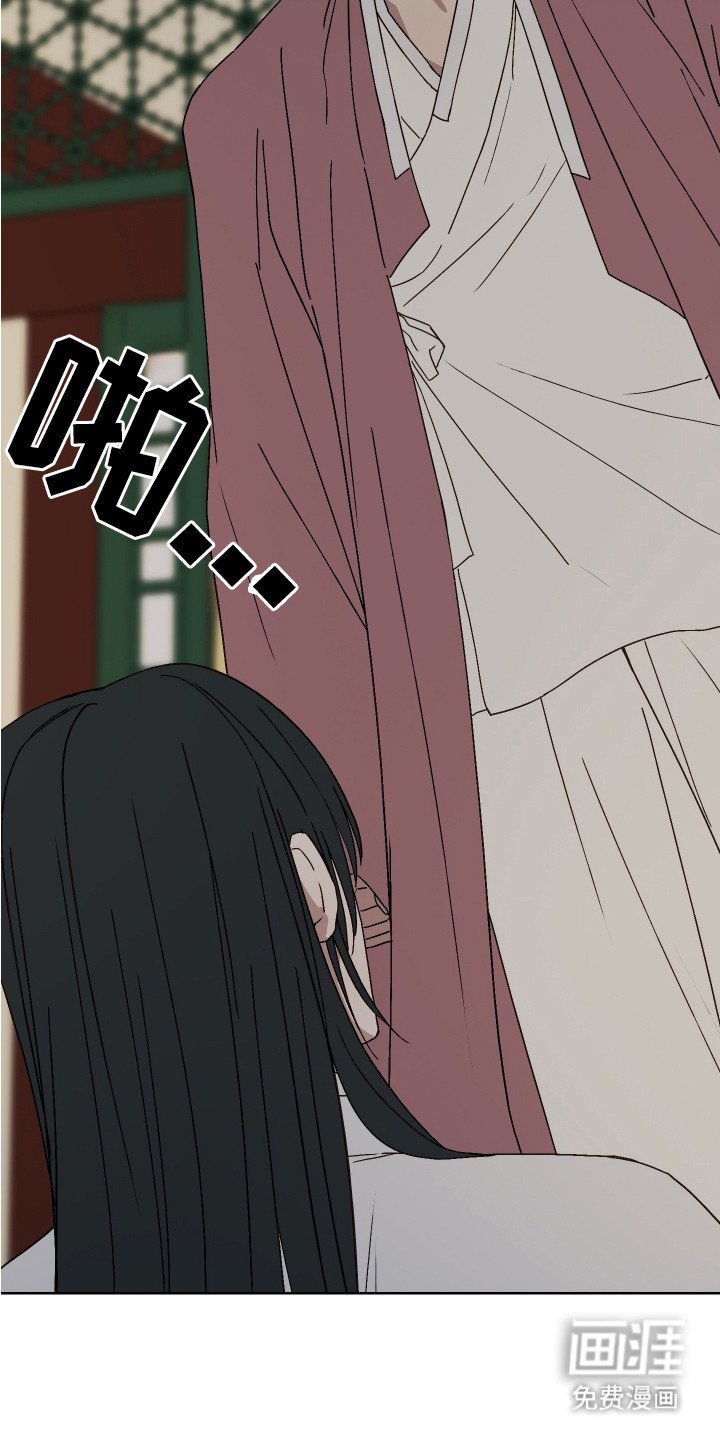 第8章：装傻