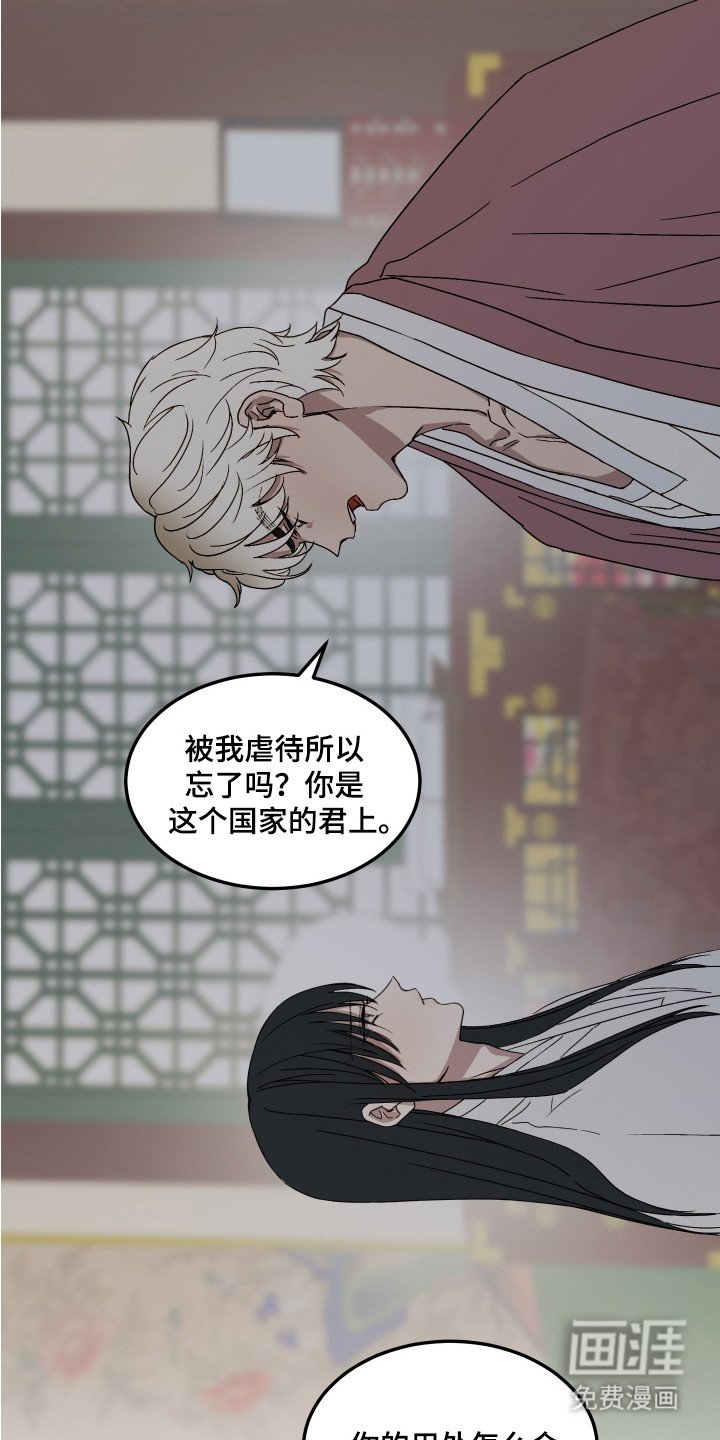 第8章：装傻
