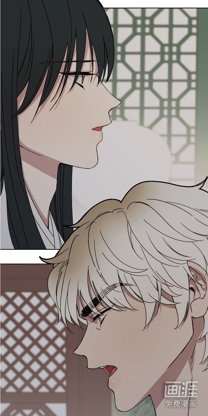 第8章：装傻