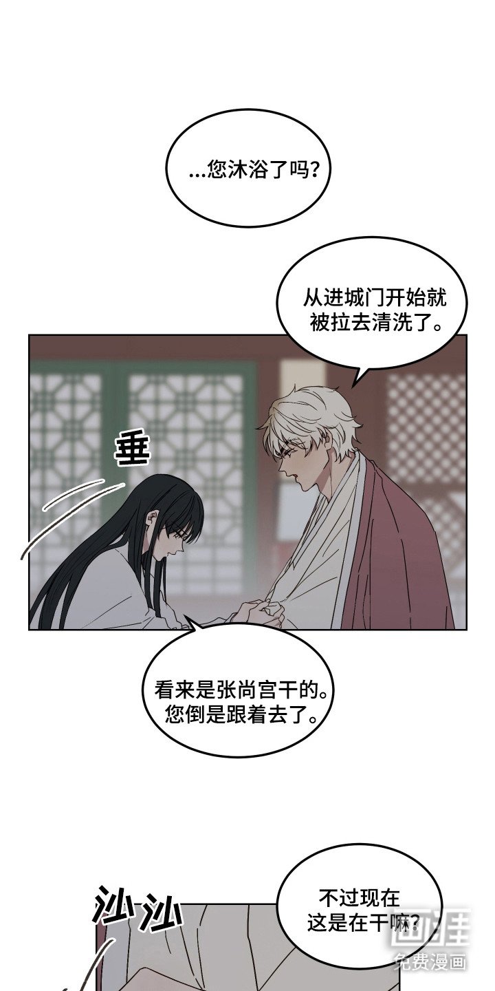 第9章：职责