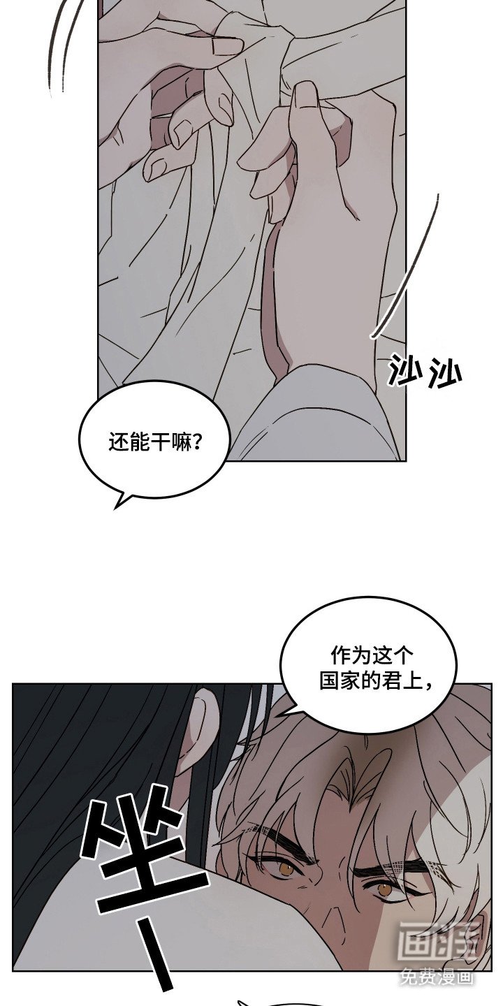 第9章：职责