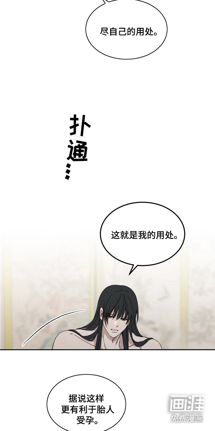 第9章：职责
