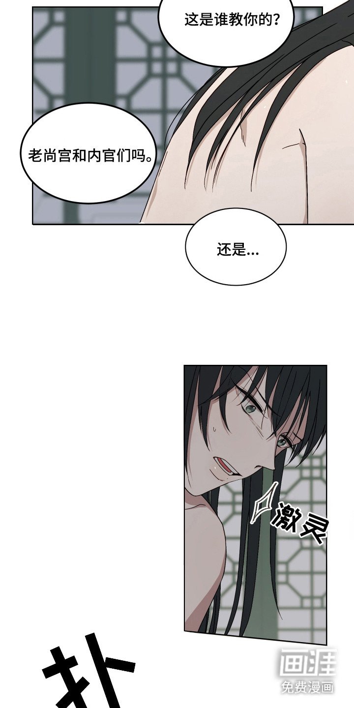 第9章：职责