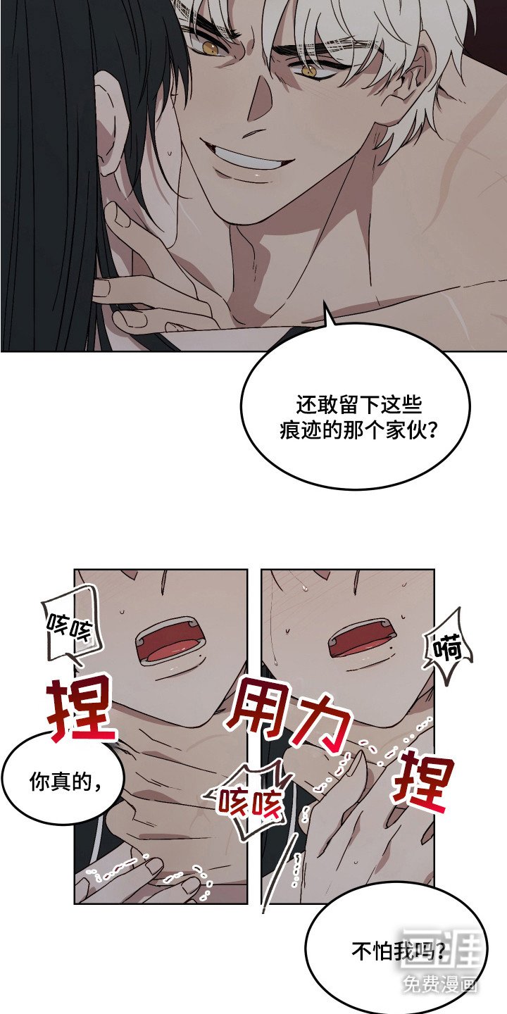 第9章：职责