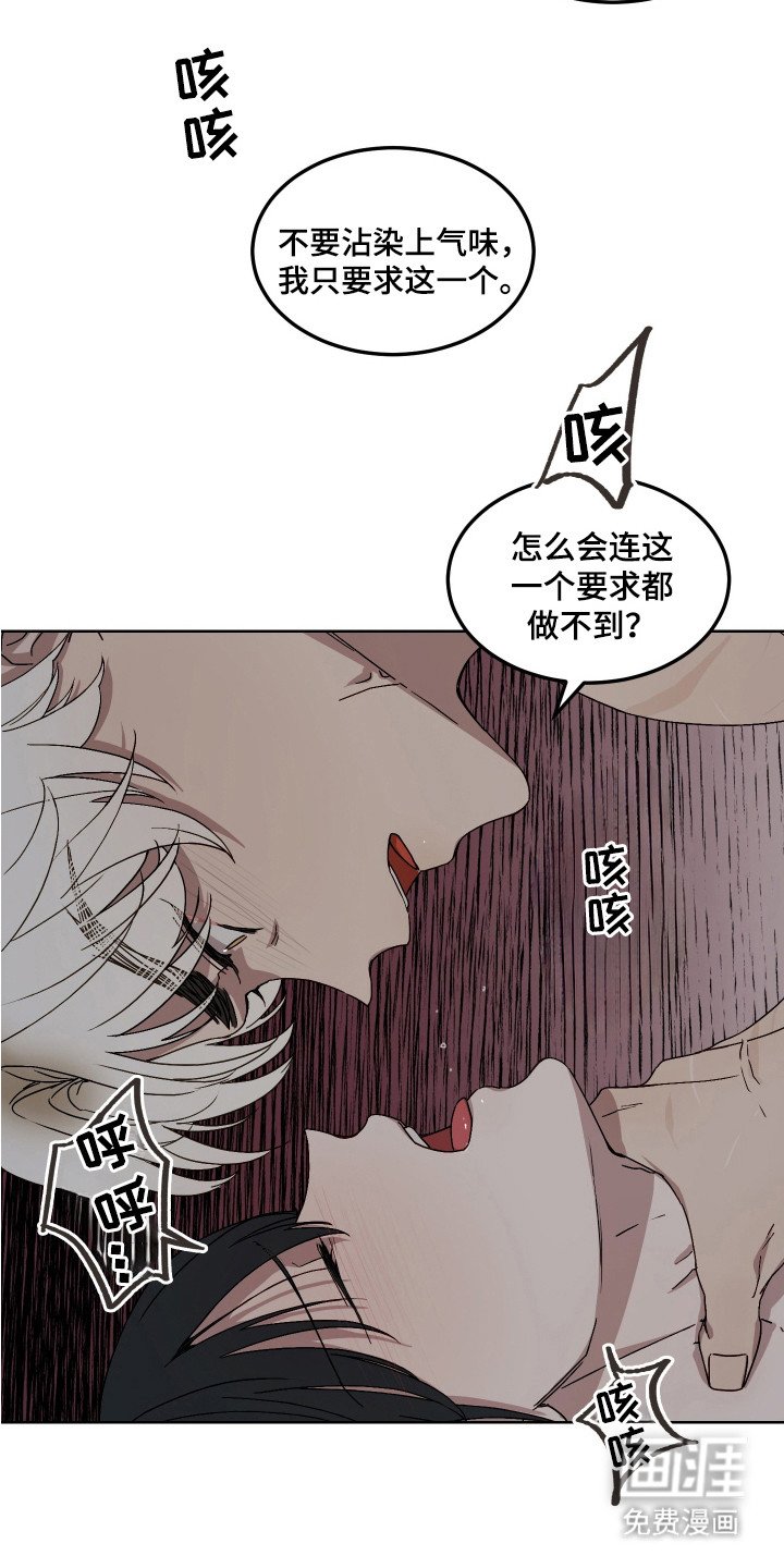 第9章：职责