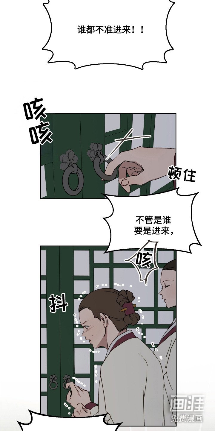 第9章：职责