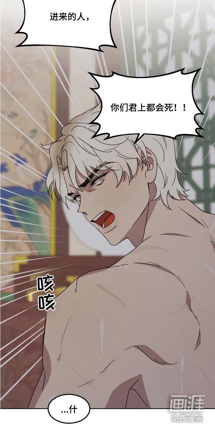 第9章：职责
