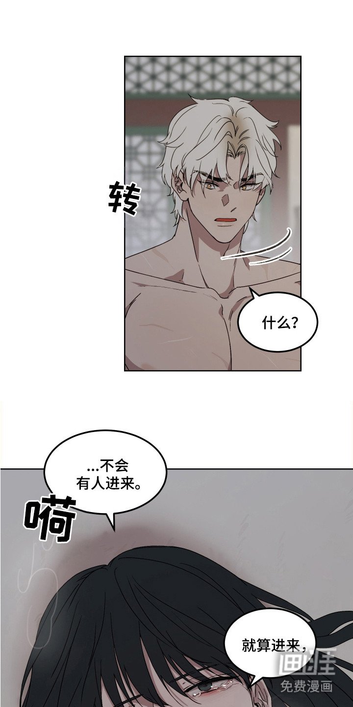 第9章：职责