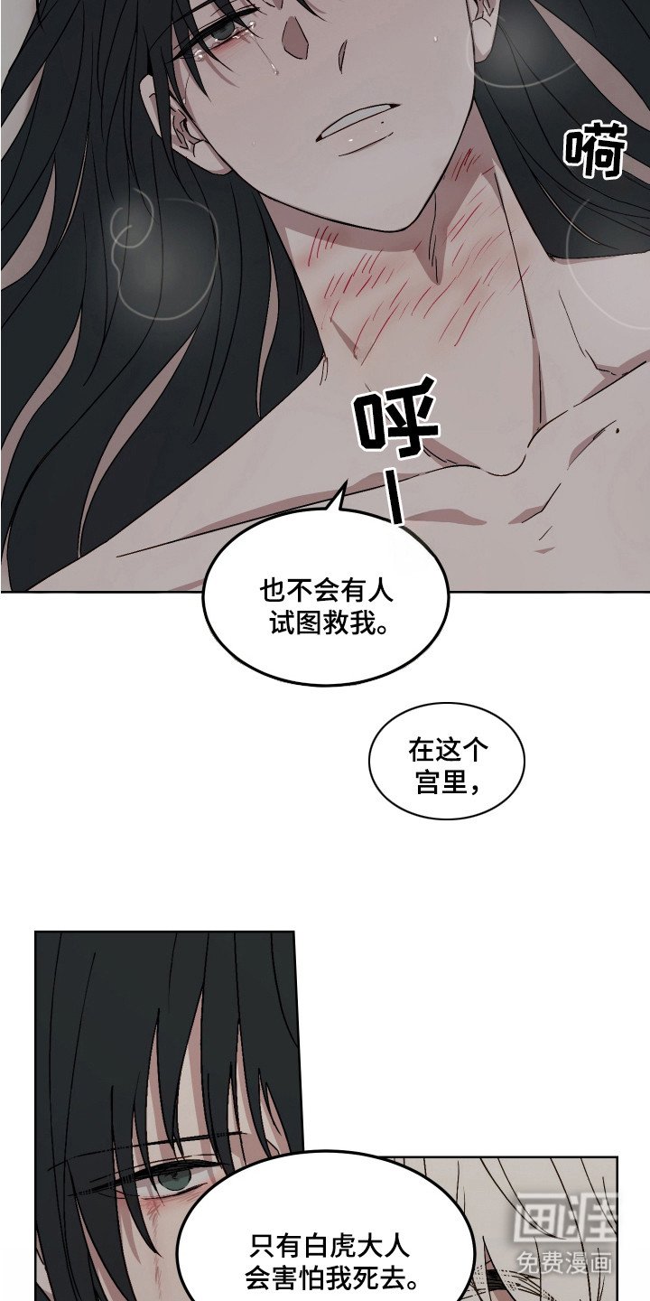 第9章：职责