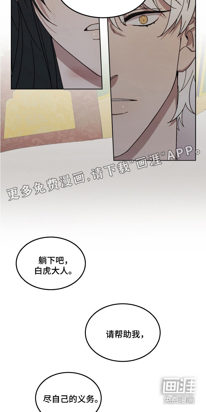 第9章：职责