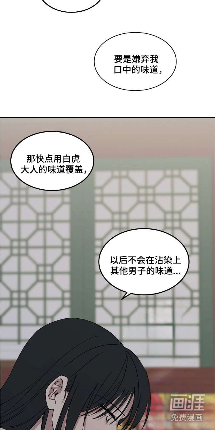 第9章：职责