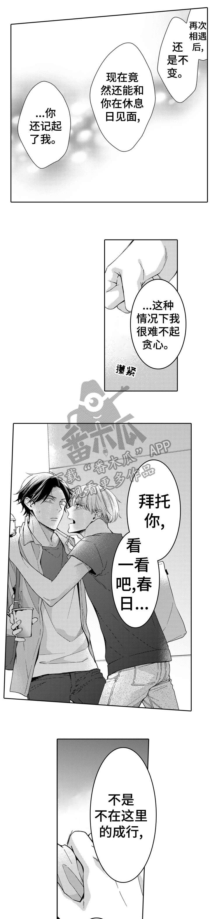 第10章：什么情况