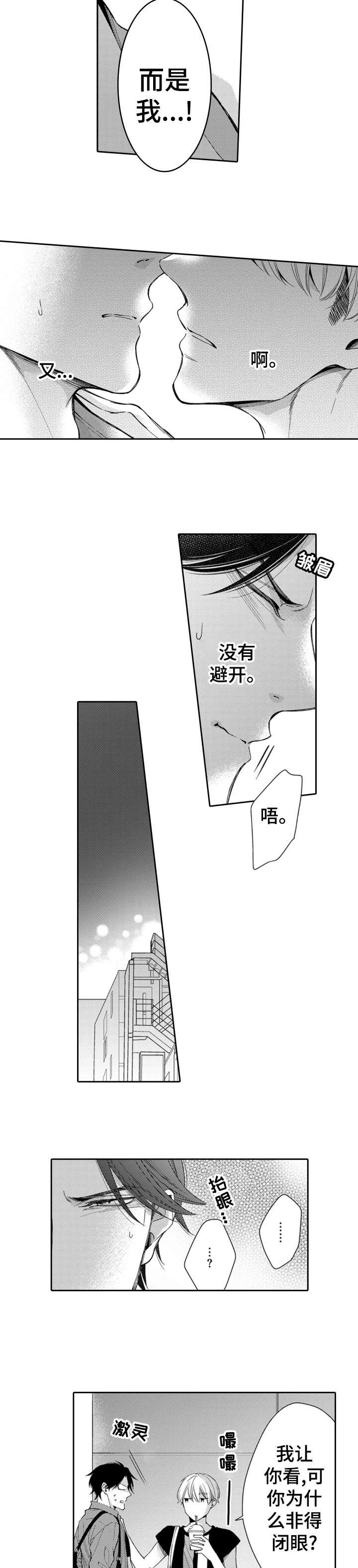 第10章：什么情况
