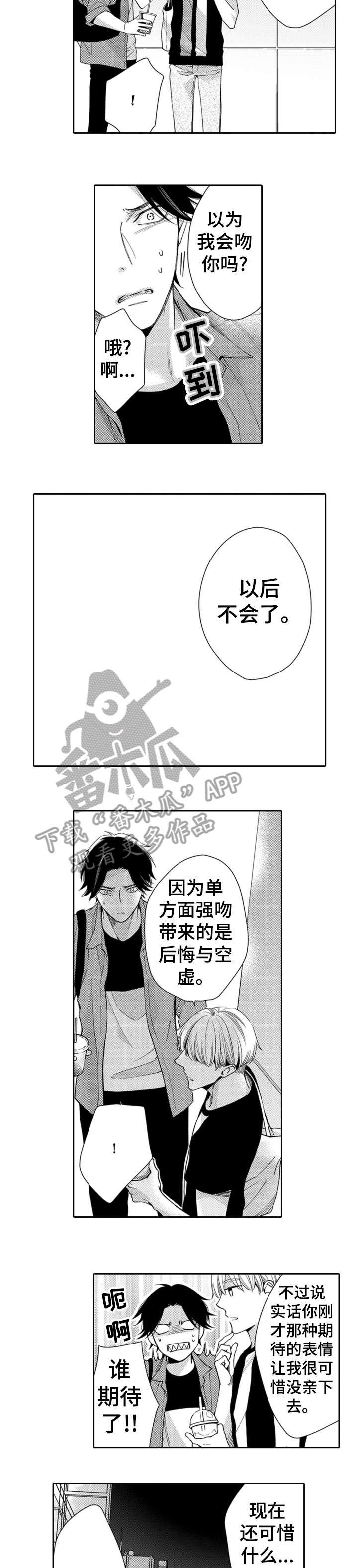 第10章：什么情况