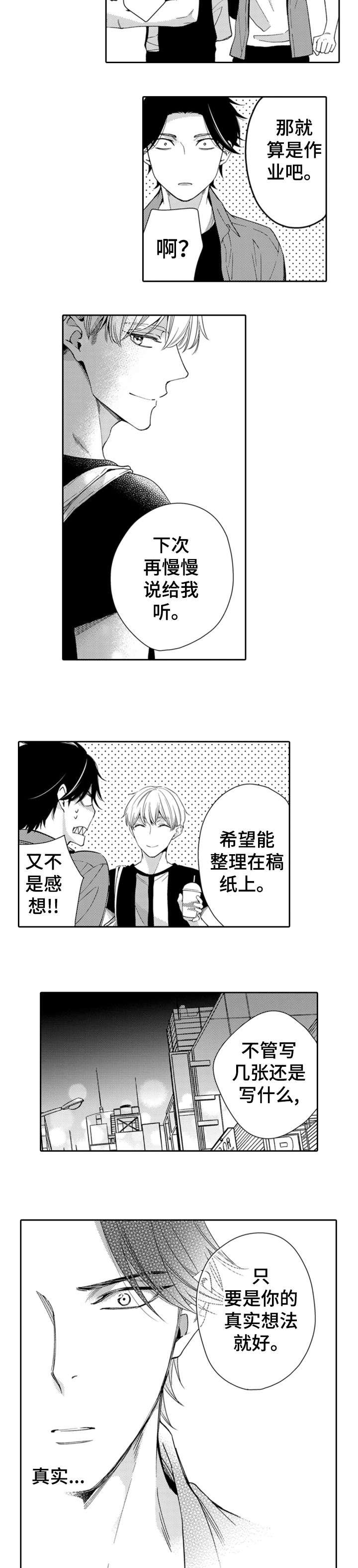 第10章：什么情况