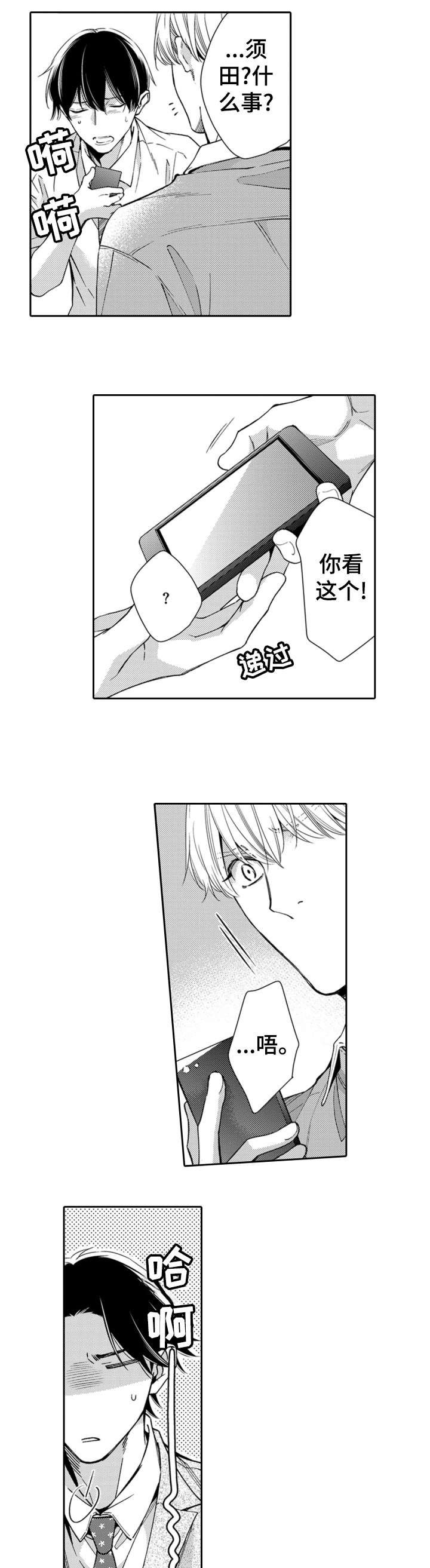 第11章：辛苦